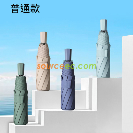 Customization FoldableUmbrella Promotional Products