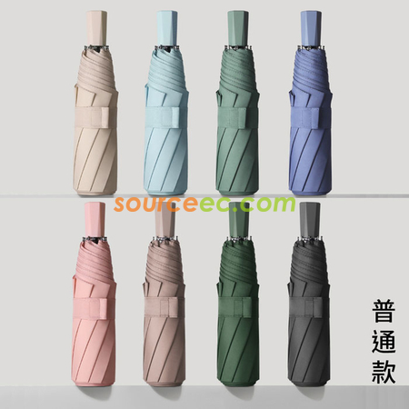 Customization FoldableUmbrella Promotional Products
