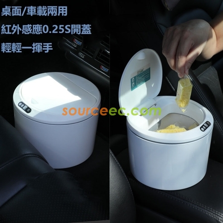 Customization Induction Automatic Trash Can Promotional Products