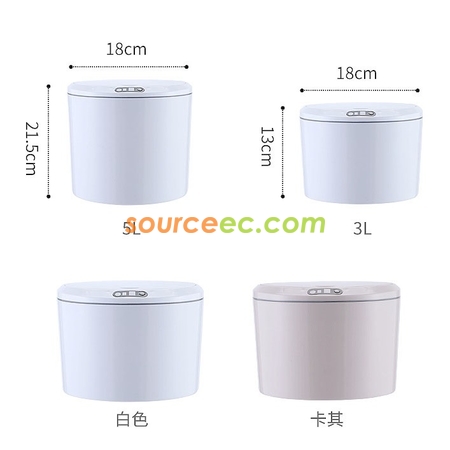 Customization Induction Automatic Trash Can Promotional Products