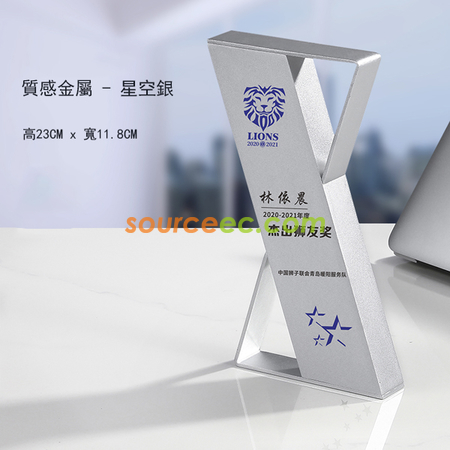 Customization Metal Trophy Promotional Products