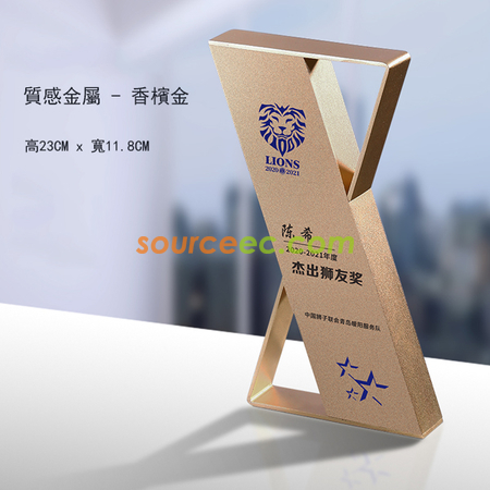 Customization Metal Trophy Promotional Products
