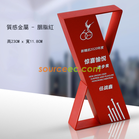 Customization Metal Trophy Promotional Products