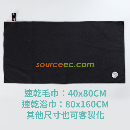 Customization Quick-drying Sports Towel Set Promotional Products