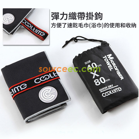 Customization Quick-drying Sports Towel Set Promotional Products