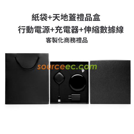Customization Power Bank Business Premium Set Promotional Products