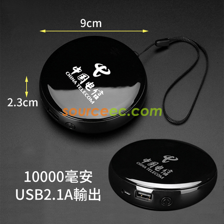 Customization Power Bank Business Premium Set Promotional Products