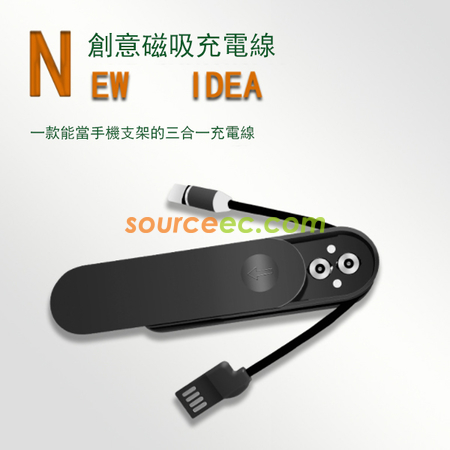 Customization Charging Cable Promotional Products