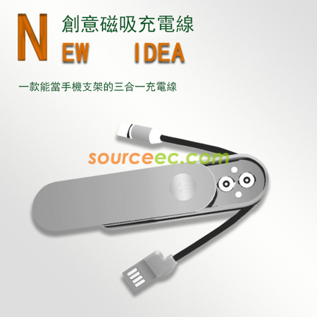 Customization Charging Cable Promotional Products