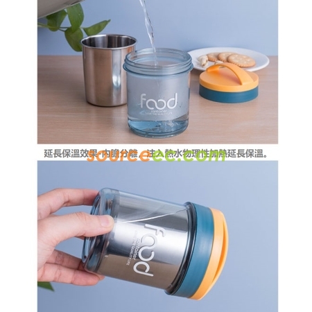 Customization Insulated Food Jar  Promotional Products