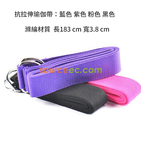 Customization Yoga Sport Set Promotional Products