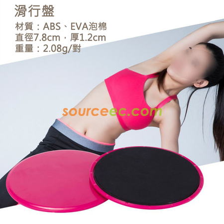 Customization Yoga Sport Set Promotional Products