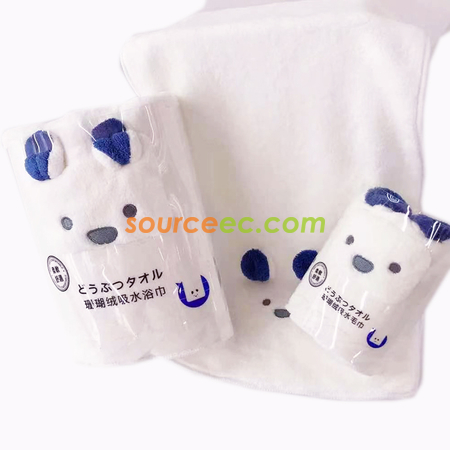 Customization Bah Towel Gift Set Promotional Products