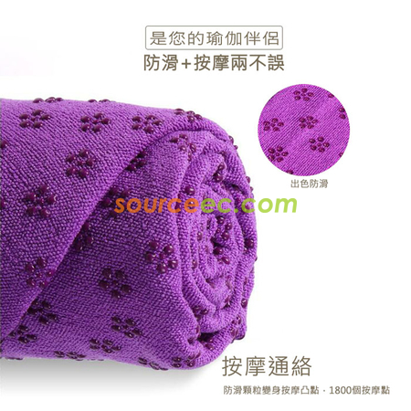 Customization Yoga Mat Towel Promotional Products