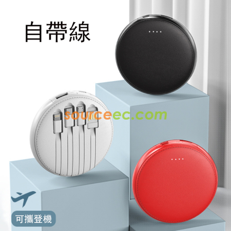 Customization Power Bank   Promotional Products
