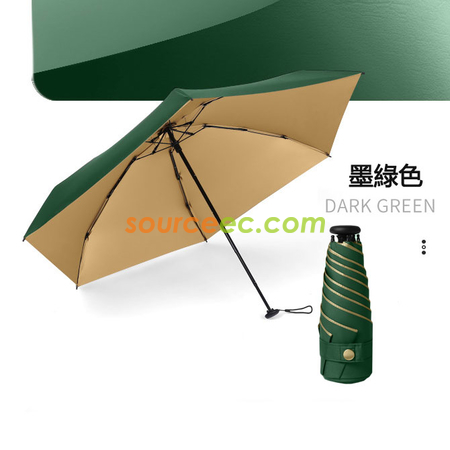 Customization Five-folding Umbrella Promotional Products