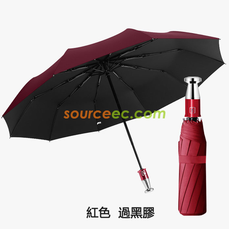 Customization Three-folding Auto Umbrella Promotional Products
