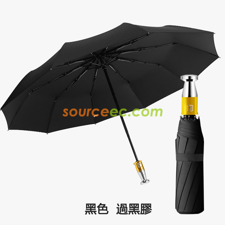 Customization Three-folding Auto Umbrella Promotional Products
