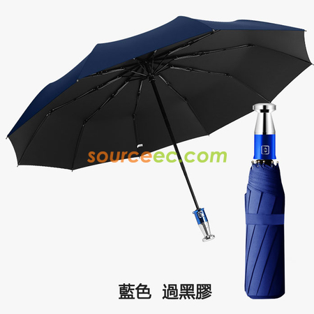 Customization Three-folding Auto Umbrella Promotional Products