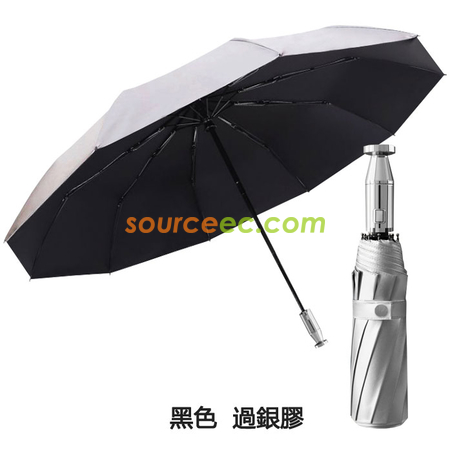 Customization Three-folding Auto Umbrella Promotional Products