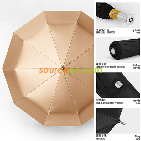 Customization Three-folding Auto Umbrella Promotional Products