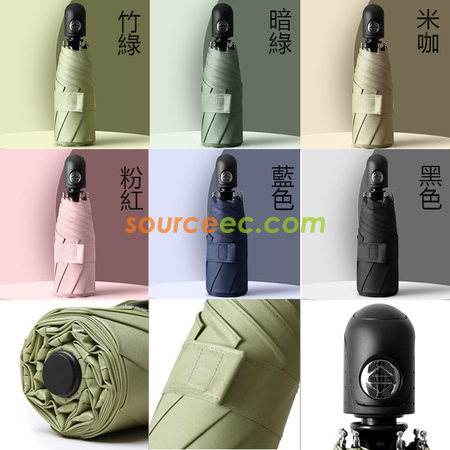 Customization Five-folding Umbrella Promotional Products