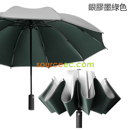 Customization Three-folding Umbrella Promotional Products