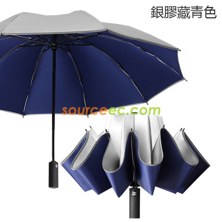 Customization Three-folding Umbrella Promotional Products