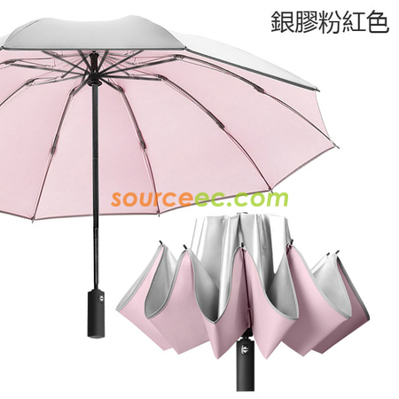 Customization Three-folding Umbrella Promotional Products