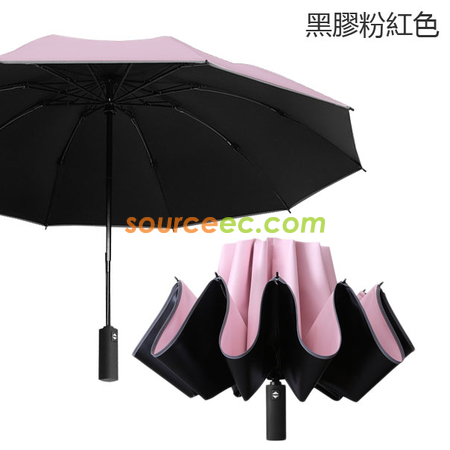 Customization Three-folding Umbrella Promotional Products
