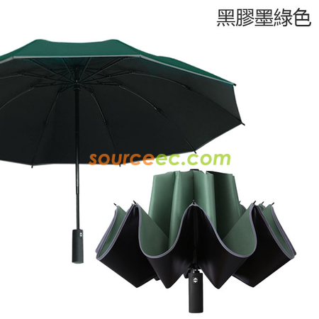 Customization Three-folding Umbrella Promotional Products