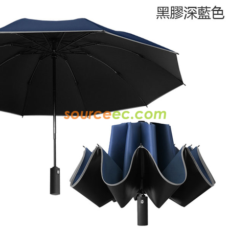 Customization Three-folding Umbrella Promotional Products