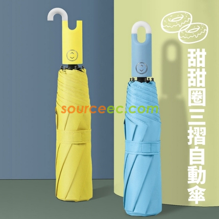Customization Auto Three-folding Umbrella Promotional Products