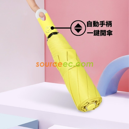 Customization Auto Three-folding Umbrella Promotional Products