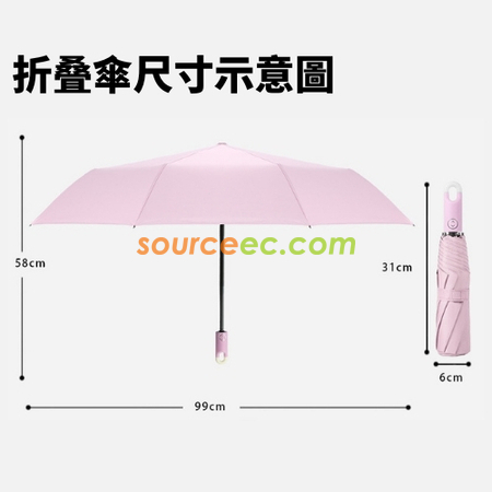 Customization Auto Three-folding Umbrella Promotional Products