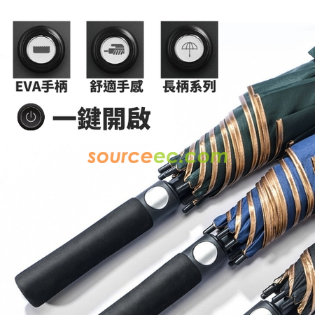 Customization Auto Golf Umbrella Promotional Products