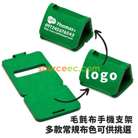 Customization Felt Phone Holder Promotional Products