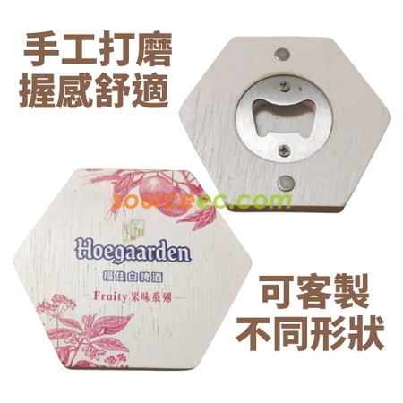 Customization Wooden Bottle Opener Promotional Products