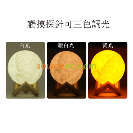 Customization 3D Moon Lamp With Humidifier Promotional Products