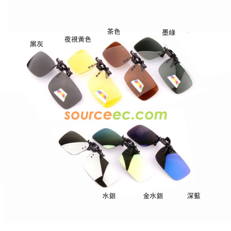 Customization Myopia Sunglasses Set (Anti-UV) Promotional Products