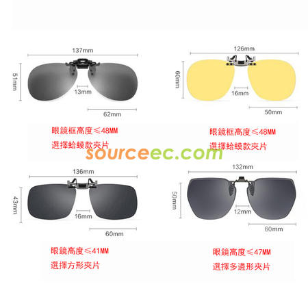 Customization Polarized Clip-Oon Flip-Up Sunglasses Clip For Myopia Glasses(Anti-UV) Promotional Products