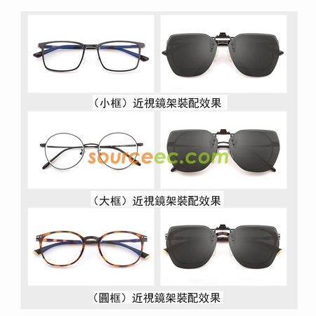Customization Polarized Clip-Oon Flip-Up Sunglasses Clip For Myopia Glasses(Anti-UV) Promotional Products