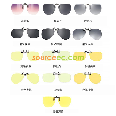 Customization Polarized Clip-Oon Flip-Up Sunglasses Clip For Myopia Glasses(Anti-UV) Promotional Products