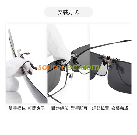 Customization Polarized Clip-Oon Flip-Up Sunglasses Clip For Myopia Glasses(Anti-UV) Promotional Products