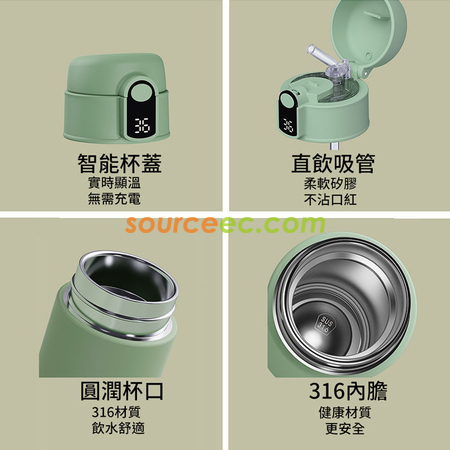 Customization Smart Thermal Mug Promotional Products