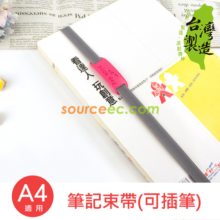 Customization Note Belt Promotional Products