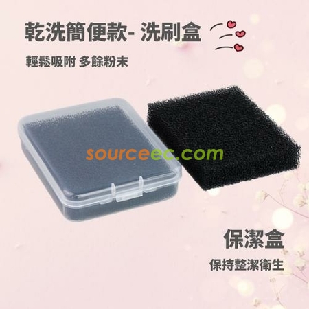 Customization Makeup Brush Cleaning Box Promotional Products