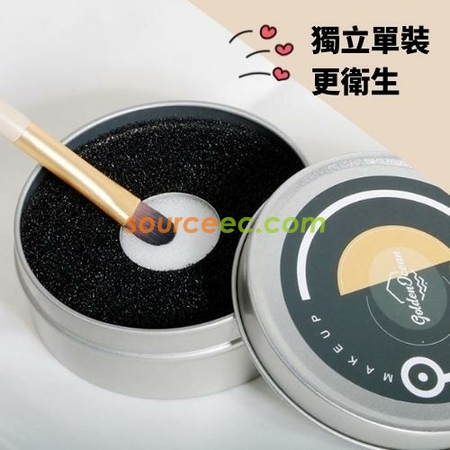 Customization Makeup Brush Cleaning Box Promotional Products