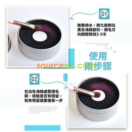 Customization Makeup Brush Cleaning Box Promotional Products
