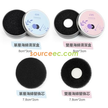 Customization Makeup Brush Cleaning Box Promotional Products